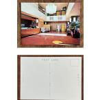 ( открытка с видом 872). море * отель . шт . передний лобби Showa 