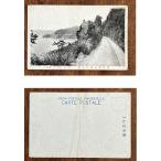 ( открытка с видом 876). море .... .. немного грязный битва передний 