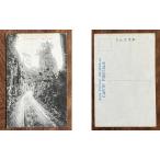 ( открытка с видом 879). море название ..... .. битва передний 