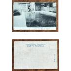 ( открытка с видом 885). бобы гора горячие источники Sagami магазин . павильон тысяч человек ванна . место площадь длина sa 2 10 один промежуток ширина шесть промежуток горячая вода . высота sa 2 длина . край боль * грязный * помятость битва передний 