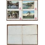 ( открытка с видом 888). бобы . восток горячие источники название .4 листов край грязный битва передний один . озеро * звук нет река. Kiyoshi .* предмет видеть. сосна *. восток . родители. .