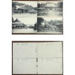 ( открытка с видом 928).. гора 4 листов край боль поломка битва передний .... правильный поверхность *.... все .*...*... мемориальная табличка .. большой покупатель dono 