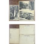 ( открытка с видом 937).. название .3 листов выгорел * край боль битва передний Chitose . восток . dono внизу . сиденье место *. видеть .*... ткань Gifu 