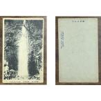 ( открытка с видом 939).. название .... ткань битва передний 