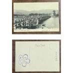 ( открытка с видом 952) близко .. рисовое поле . Tang . память штамп битва передний 