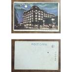 ( открытка с видом 956) сосна склон магазин . одежда магазин ( Nagoya ) край немного боль * немного грязный битва передний 