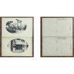 ( открытка с видом 980) Исэ город название место ...* специальный защита . структура предмет золотой Gou . храм книга@.2 листов немного грязный битва передний 