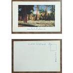 ( открытка с видом 986) большой . вне . битва передний 