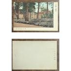 ( открытка с видом 988) Исэ город. бог . вне .. правильный dono битва после 