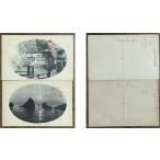 ( открытка с видом 990) Исэ город 2 видеть .. шар бог фирма * день. .. .2 листов битва передний 