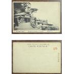 ( открытка с видом 992) 2 видеть название место небо. скала дверь .. треугольник .. Fujimi .. . выгорел битва передний 