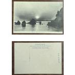 ( открытка с видом 996) Исэ город 2 видеть штук . день. . битва передний 