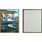 ( открытка с видом 1000) белый .( Wakayama префектура ) 2 листов .. горячая вода * ночь . Showa 