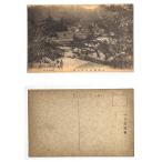 ( открытка с видом 1084) дешево .. остров бог фирма все . выгорел битва передний 