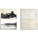 ( открытка с видом 1086) дешево .. остров бог фирма . -слойный .. тысяч татами .*. остров бог фирма большой тории ..2 листов битва передний 