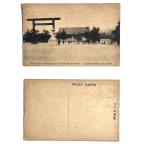 ( открытка с видом 1088) Hiroshima соотношение . гора парк старый . рейс dono выгорел битва передний 