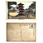 ( открытка с видом 1095). через храм . закон большой . рождение место выгорел битва передний Kagawa 