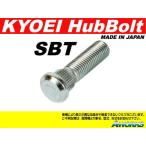 トヨタ用 【10本】M12xP1.5 SBT 協永産業 ＫＹＯ−ＥＩ ロングハブボルト 10mmロング