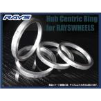 ＲＡＹＳホイール用 ハブリング ４個セット　外径７３φ⇔内径６６φ　日産５穴PCD114.3用