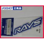 RAYS утюг нашивка 1 листов * костюм для гонок . блузон .!