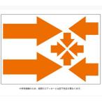  стрела печать стикер большой средний маленький 3 модель [ orange ] / фаркоп . болты для капота. глаз печать .! наш магазин оригиналы te машина 
