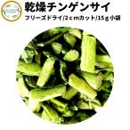  сухой овощи сухой ......2cm cut товар 15g договор культивирование свободный z dry производства закон бесплатная доставка . отправка один человек жизнь ... час короткий легкий аварийный запас немедленно сиденье суп мисо 