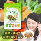 ショッピングフードロス 乾燥野菜 ミックス 5種  200g 契約栽培 フリーズドライ製法 送料無料 備蓄 非常食 即席みそ汁 添加物 無添加 業務用 乾燥野菜ミックス ドライベジタブル お徳用