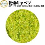  сухой овощи сухой ....S размер товар 2mm шарик cut 130g договор культивирование воздушный dry производства закон бесплатная доставка . отправка один человек жизнь ... час короткий легкий аварийный запас немедленно сиденье суп мисо 