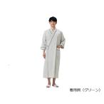 ストライプ病衣 ワンピース ブラウ