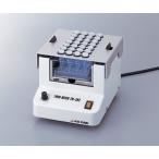 ツインミキサー アズワン TM-282 (1-1160-01)