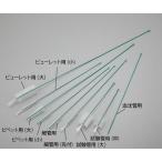 ナイロンブラシ PE巻 細管用  (1-1805-15)