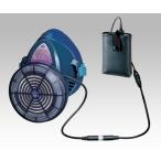 興研 電動ファン付き呼吸用保護具 ナノマテリアル対策用 電池・充電器付き BL-100U-03 (1-1994-01)