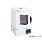 アズワン 定温乾燥器 プログラム仕様・強制対流方式 窓付きタイプ 左扉 OFWP-300V (1-2 ...