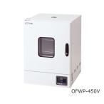 アズワン 定温乾燥器 プログラム仕様・強制対流方式 窓付きタイプ 左扉 OFWP-450V (1-2126-32)