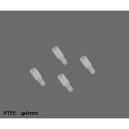 シリンジフィルター PTFE φ4mm/0.2μm 1箱 100個入 SYTF0101MNXX104 (1-3195-01)