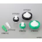 シリンジフィルター PVDF φ25mm/0.45μm 1箱 100個入 SYVF0602MNXX104 (1-3199-06)