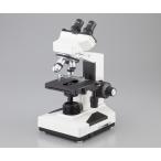 アズワン クラシック生物顕微鏡 40〜1000× BM-322 (1-3348-01)