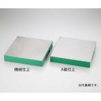 箱型定盤 300×300×50mm 機械仕上 K 大西測定 105-3030K (1-3461-11)