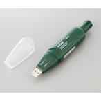 気圧計付き温湿度データーロガー EXTECH RHT50 (1-3560-01)