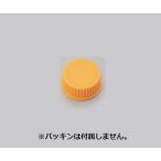 コーニング・PYREX メディウム瓶交換キャップ オレンジ GL-32 1395-32LTC (1-4995-01)
