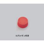 コーニング・PYREX メディウム瓶交換キャップ 赤 GL-45 1395-45HTC (1-4995-06)
