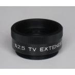  manual zoom линзы RC25 (1-5286-15)