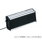 �n���f�B�[UV�����v ���g���E�Z�g�����p�؂�ւ� 201�~82.3�~65mm �A�Y���� SLUV-4 (1-5479-07)