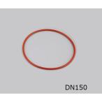 SCHOTT/DURAN セパラブルフラスコ用O-Ring DURAN R 157×5mm テフロンFEP被覆シリコン 292225707 (1-8496-02)