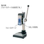 デジタルフォースゲージ 普及型 用 手動計測スタンド イマダ SVL-1000N (2-1430-1 ...