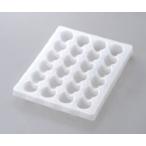 試薬瓶ホルダー H-50 50mL用 アズワン H-50 50mL用ホルダー  (2-4694-11)
