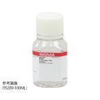  маленький . разведение для вода 100mL Sigma arudo Ricci Japan Sigma-Aldrich W3500-100ML (2-5208-19)