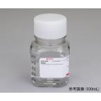 分子生物学用水 1000mL シグマアルドリッチジャパン Sigma-Aldrich 95284-1L (2-5209-11)