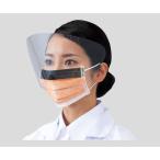 サージカルマスク 4層構造・液体防護 フェースガードあり ワイドサイズ 1箱 50枚入 ホギメディカル FBM-286 (2-602-03)