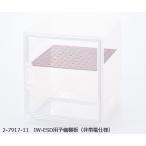 IW-ESD用予備棚板 非帯電仕様 アズワン  (2-7917-11)